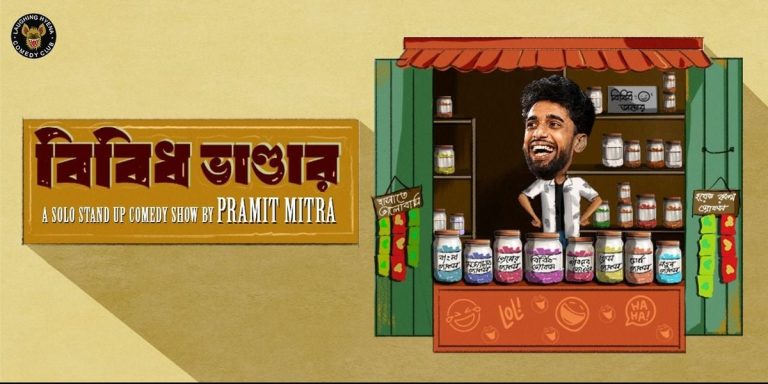 Bibidho Bhander event poster