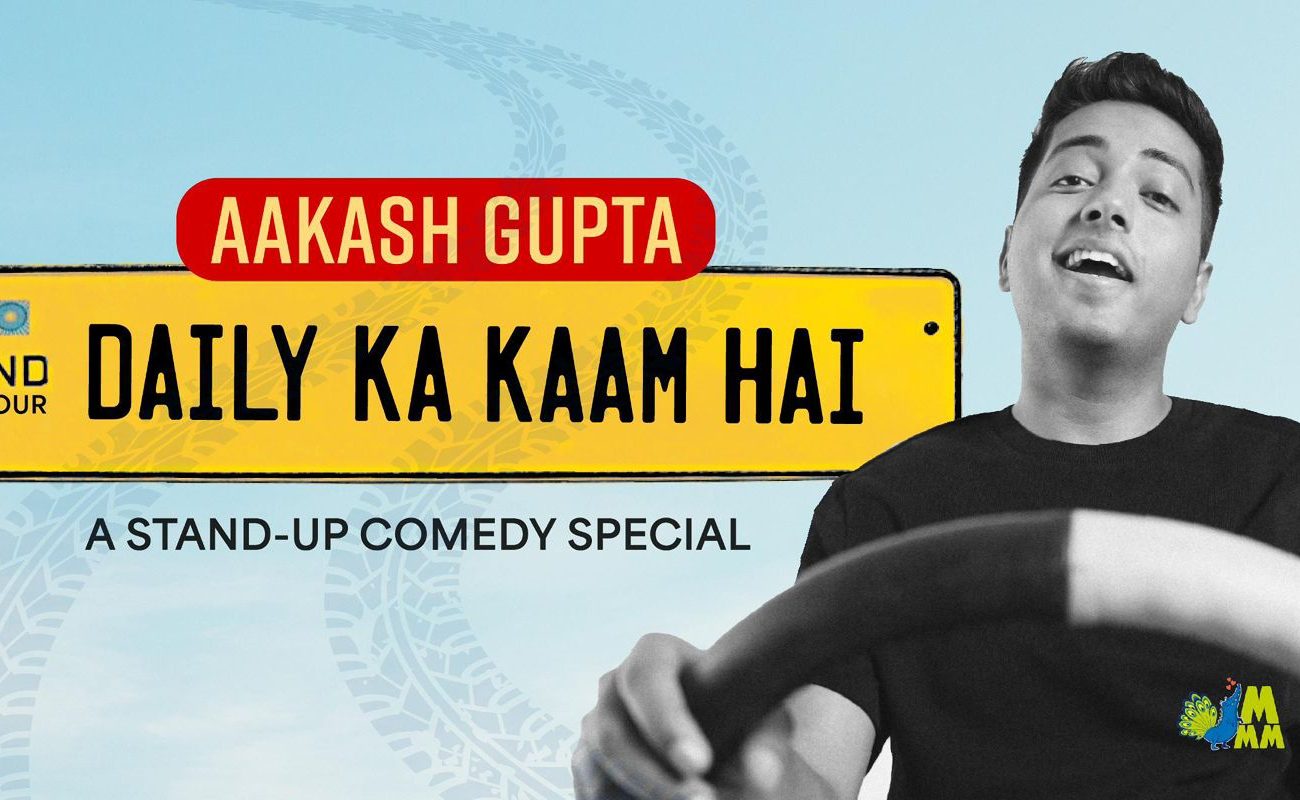 Daily Ka Kaam Hai by Aakash Gupta - Kolkata 1 Daily Ka Kaam Hai by Aakash Gupta – Kolkata