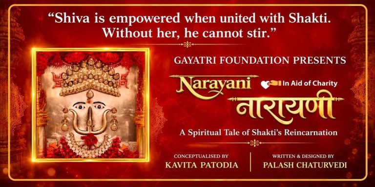 Narayani event promotional image
