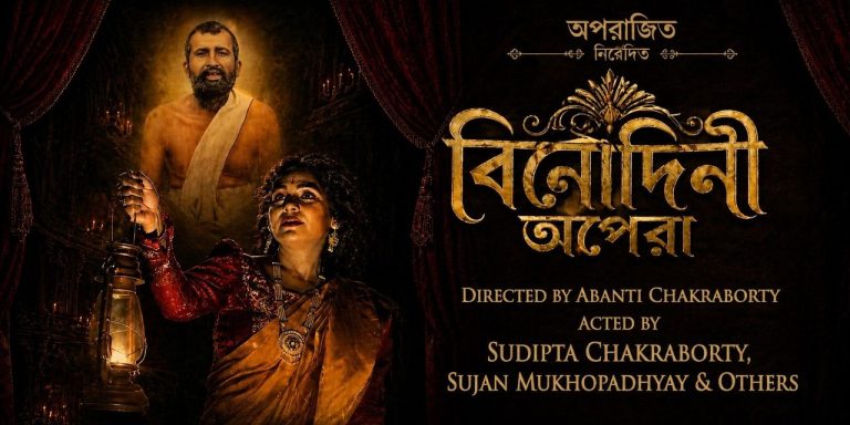 Noti Binodini’s Binodini Opera event poster