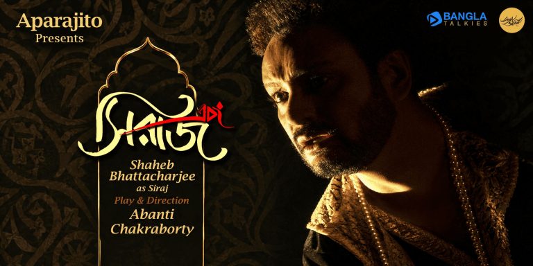 Siraj Ebong by Shaheb Bhattacherjee event poster