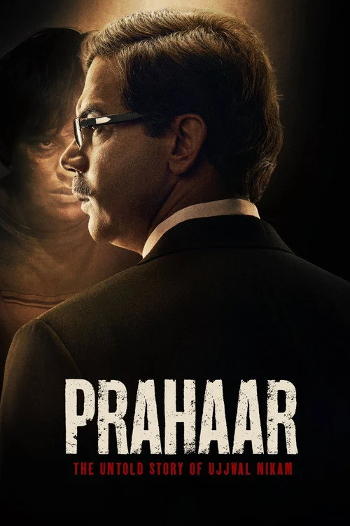 Prahaar theatrical poster