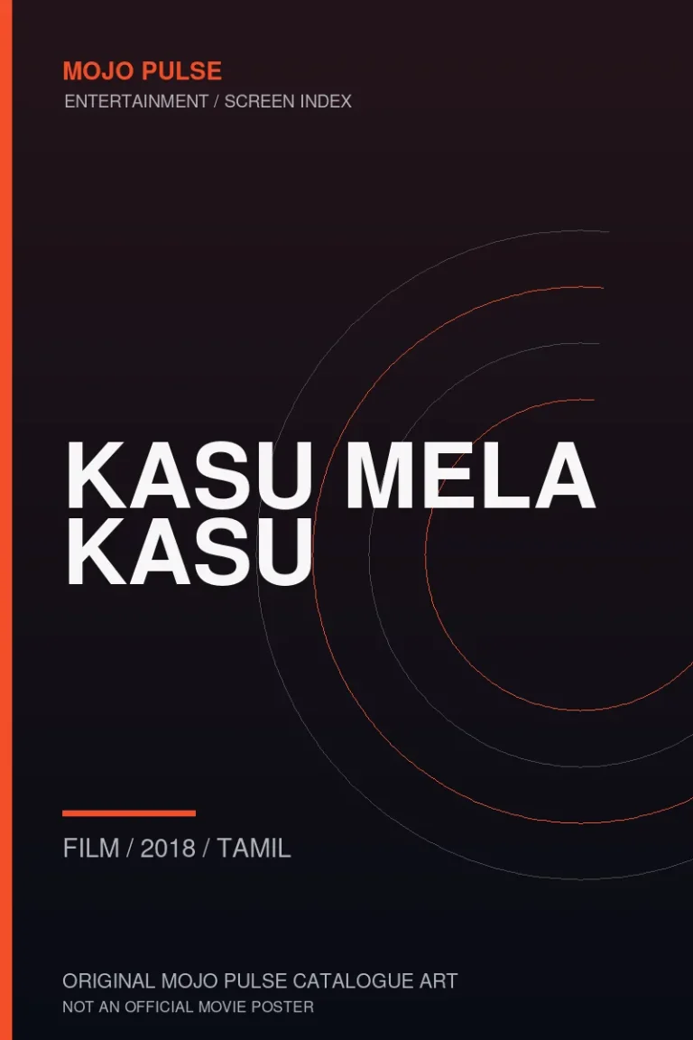 Kasu Mela Kasu 12 Mojo Pulse original catalogue cover for Kasu Mela Kasu (not an official poster)