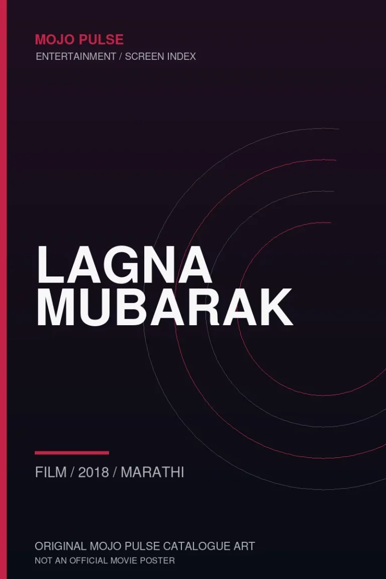 Lagna Mubarak 5 Mojo Pulse original catalogue cover for Lagna Mubarak (not an official poster)