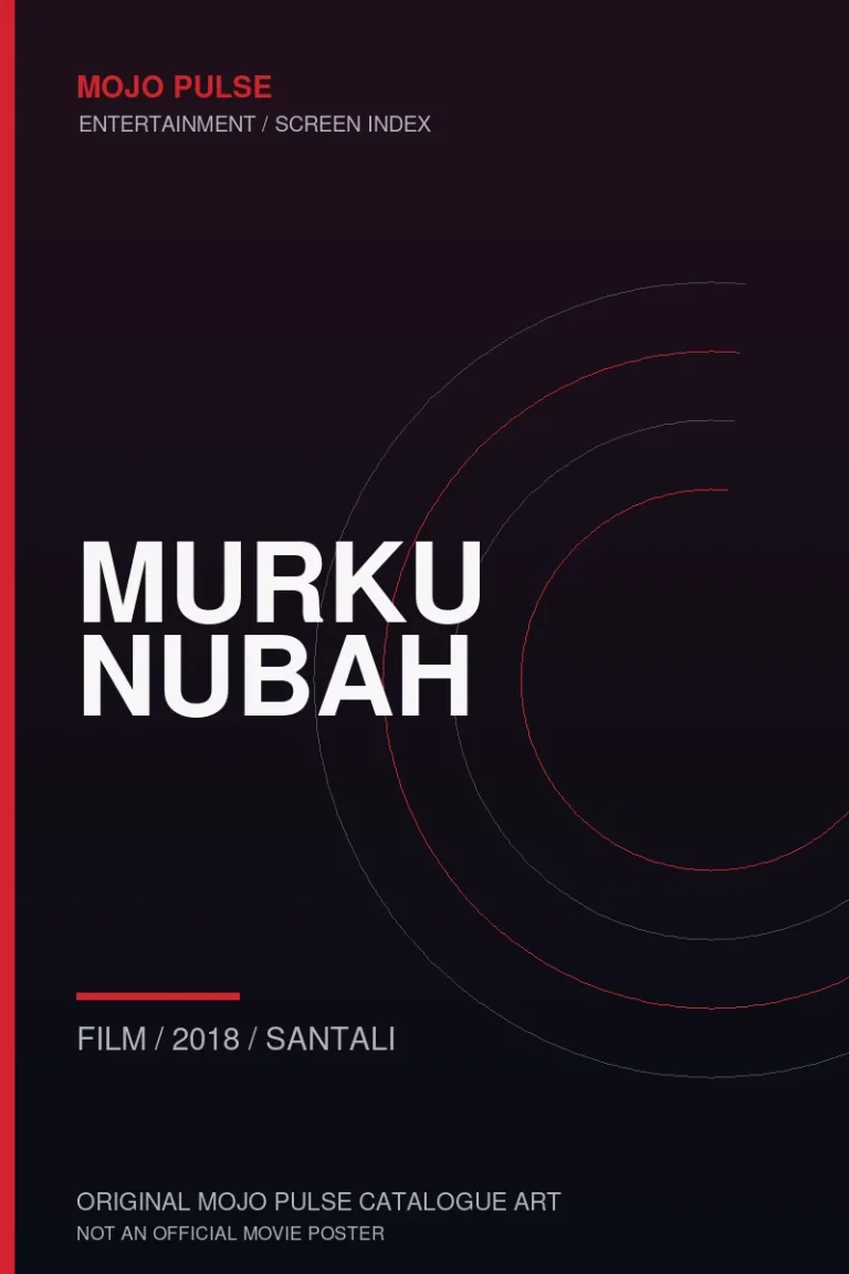 Murku Nubah 11 Mojo Pulse original catalogue cover for Murku Nubah (not an official poster)
