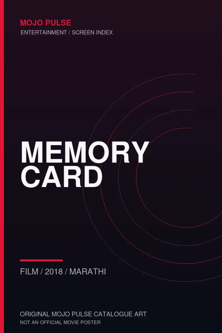 Memory Card 10 Mojo Pulse original catalogue cover for Memory Card (not an official poster)