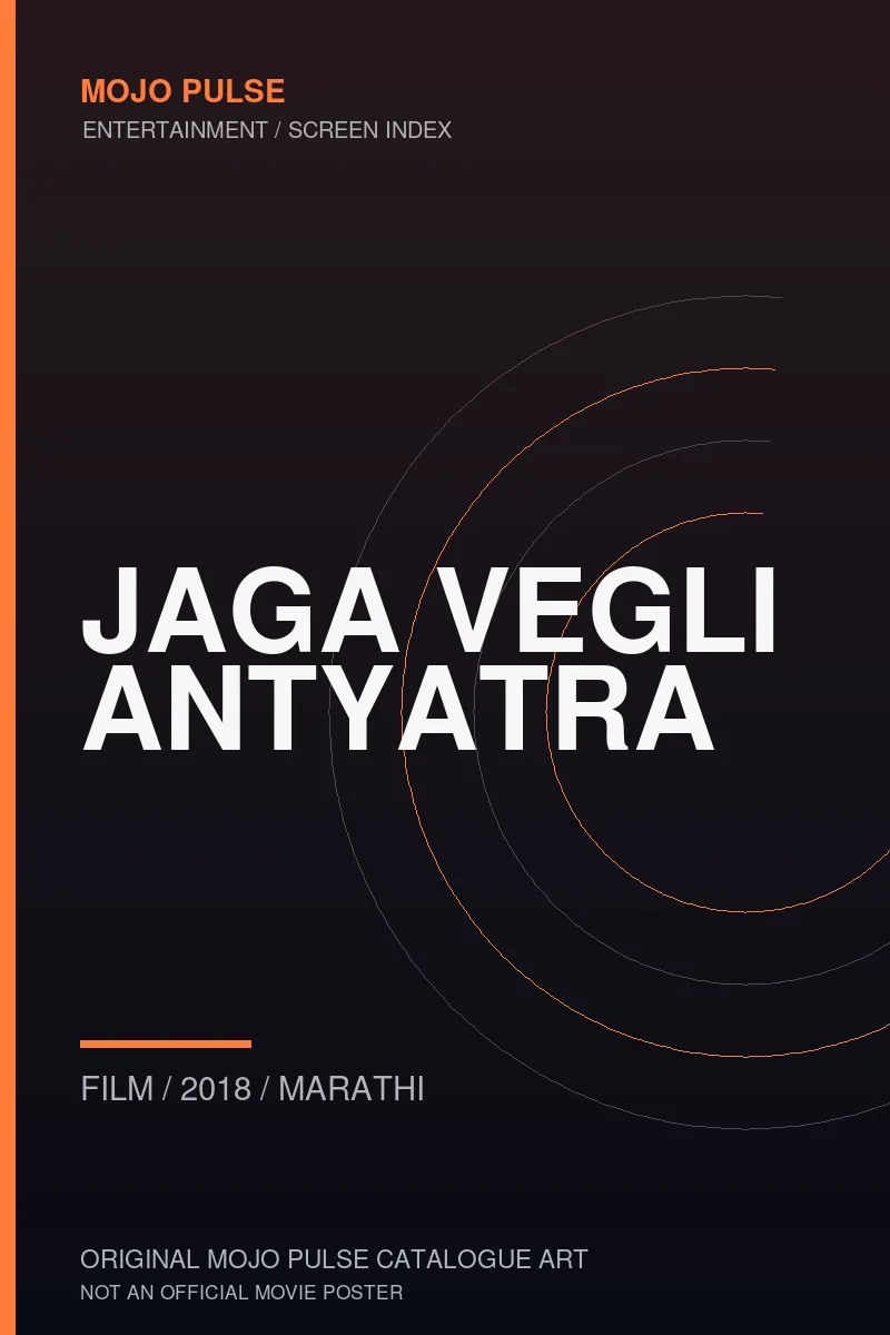 Mojo Pulse original catalogue cover for Jaga Vegli Antyatra (not an official poster)