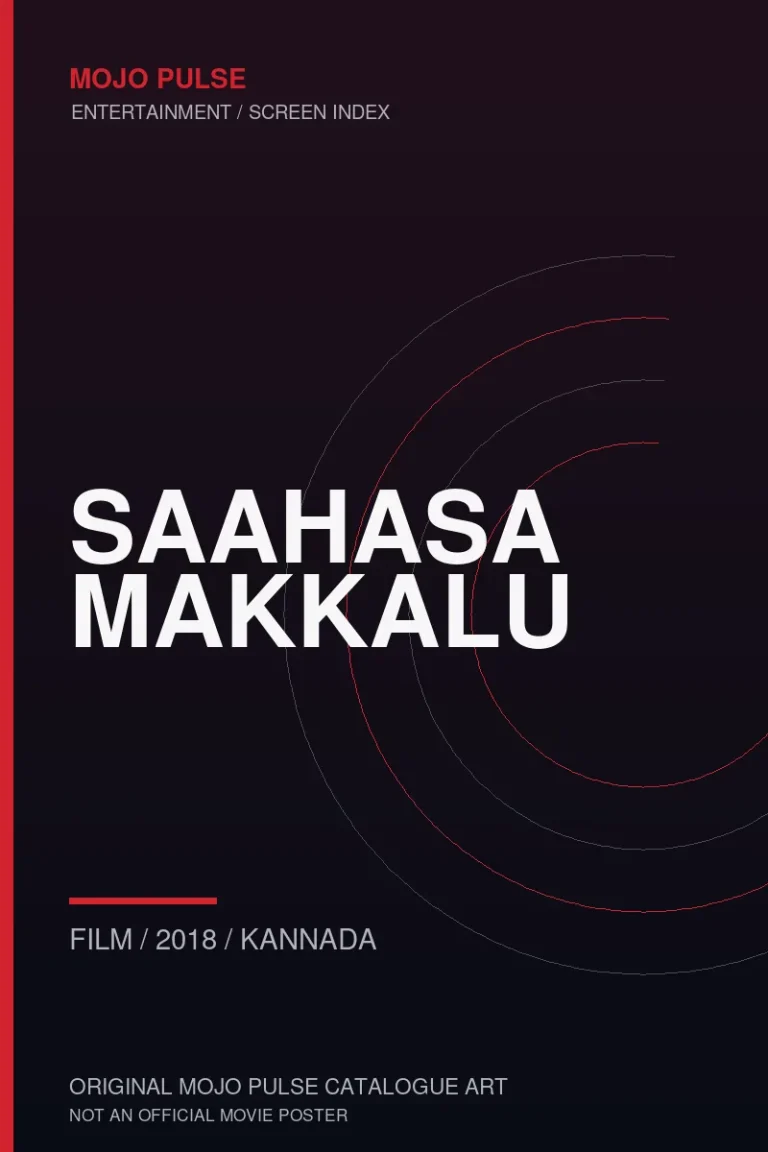 Saahasa Makkalu 6 Mojo Pulse original catalogue cover for Saahasa Makkalu (not an official poster)