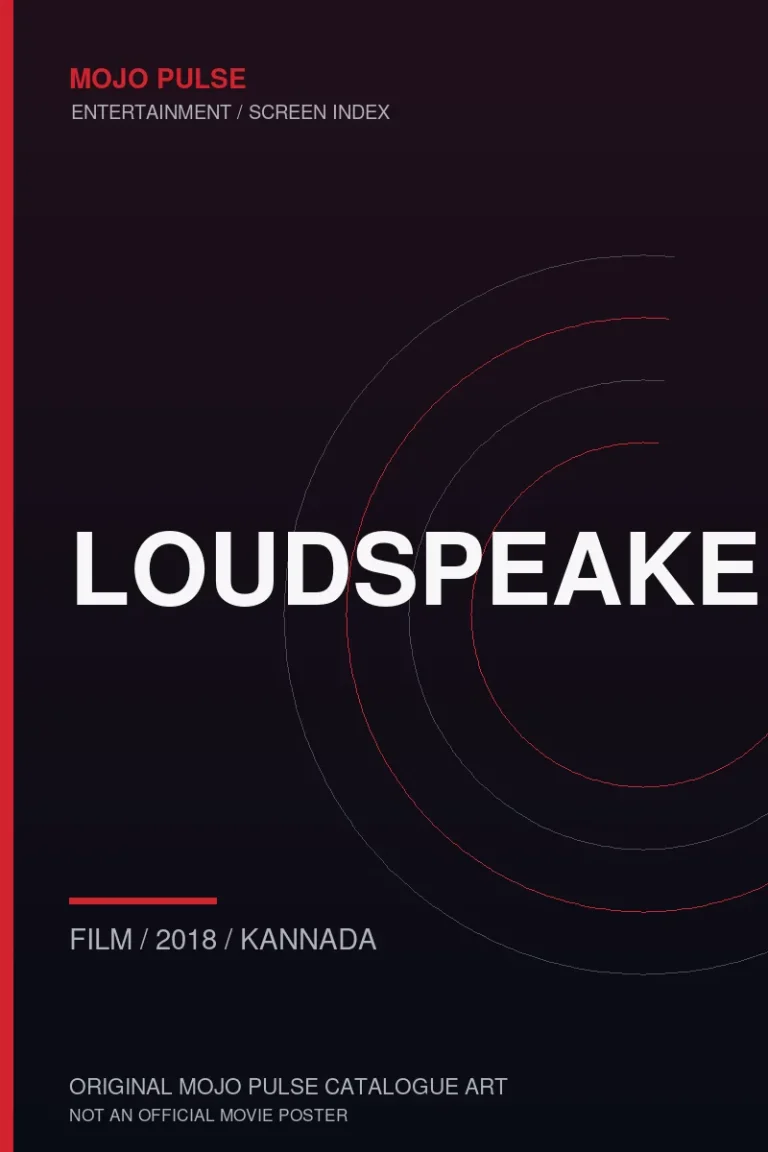 Loudspeaker 7 Mojo Pulse original catalogue cover for Loudspeaker (not an official poster)