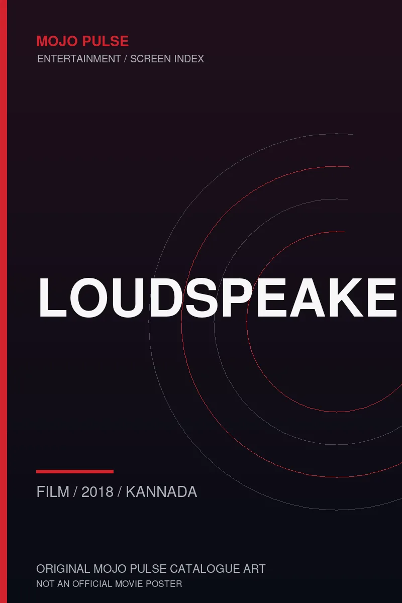Mojo Pulse original catalogue cover for Loudspeaker (not an official poster)