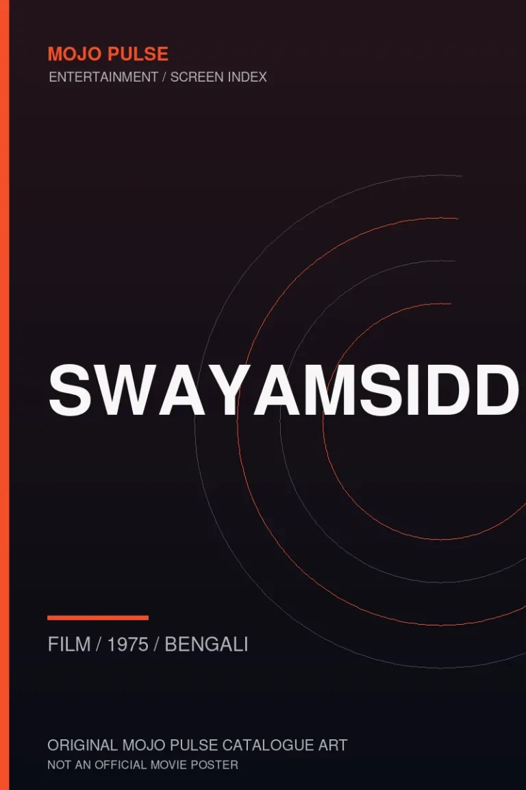 Swayamsiddha 2 Mojo Pulse original catalogue cover for Swayamsiddha (not an official poster)