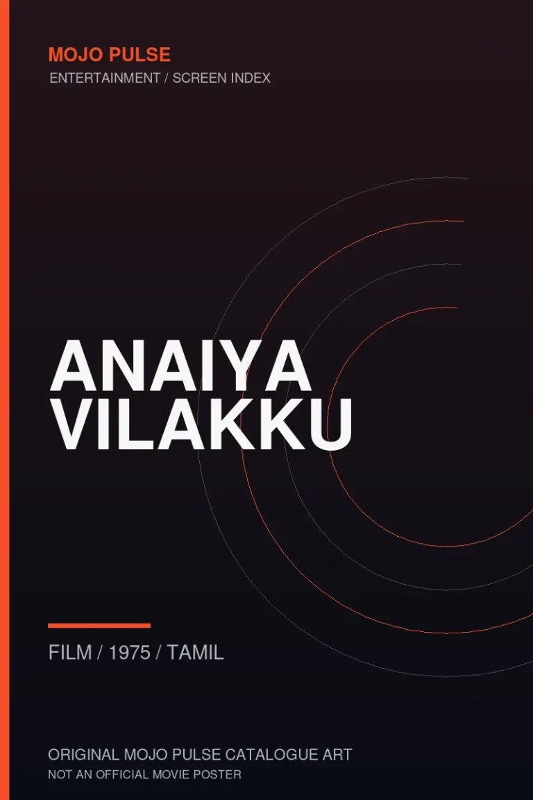 Anaiya Vilakku 8 Mojo Pulse original catalogue cover for Anaiya Vilakku (not an official poster)