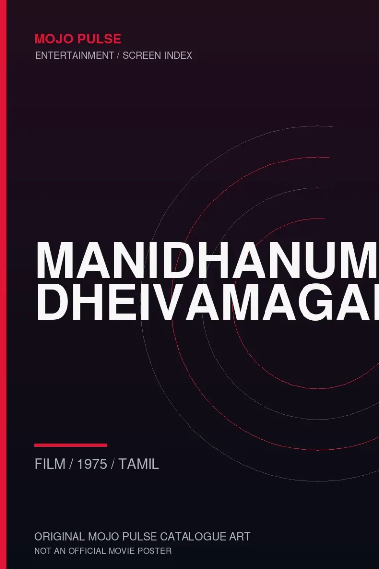 Mojo Pulse original catalogue cover for Manidhanum Dheivamagalam (not an official poster)