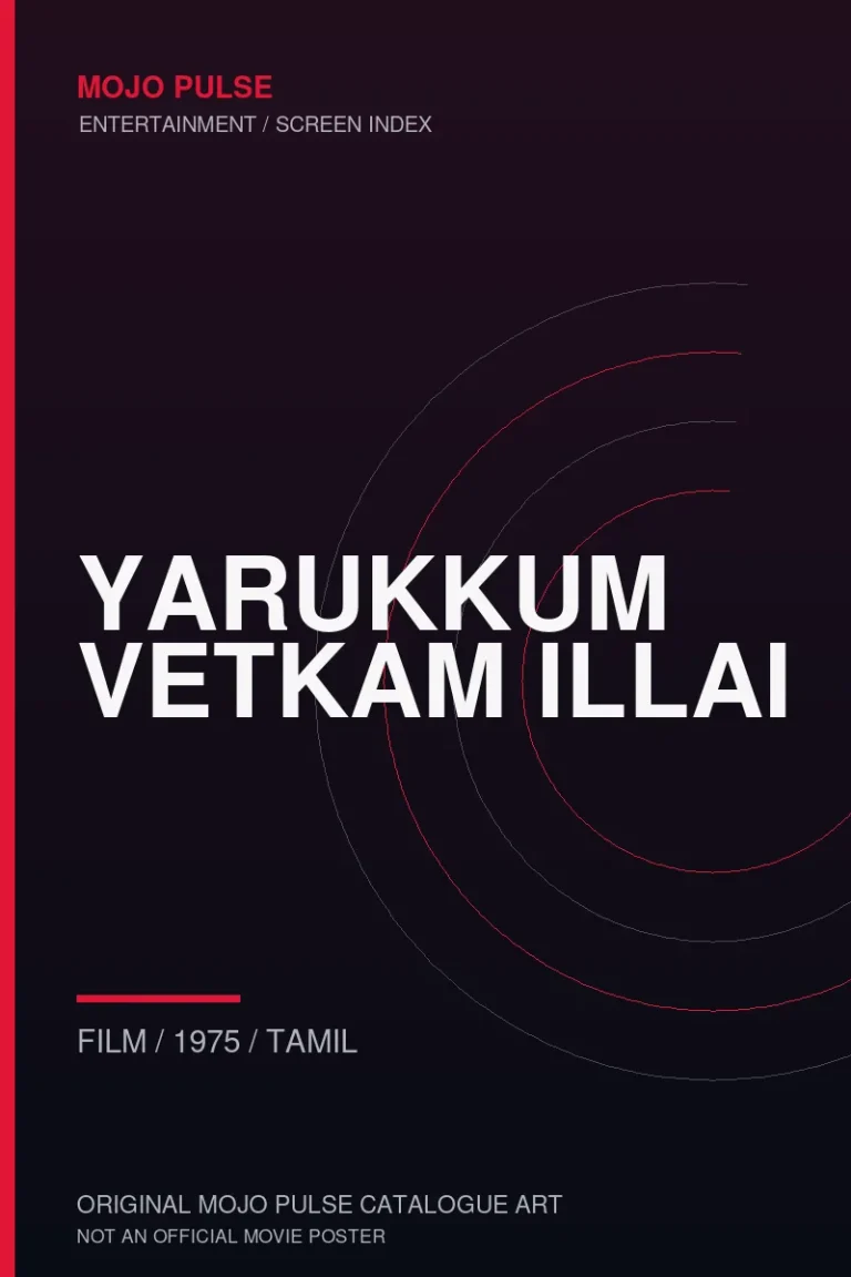 Yarukkum Vetkam Illai 6 Mojo Pulse original catalogue cover for Yarukkum Vetkam Illai (not an official poster)