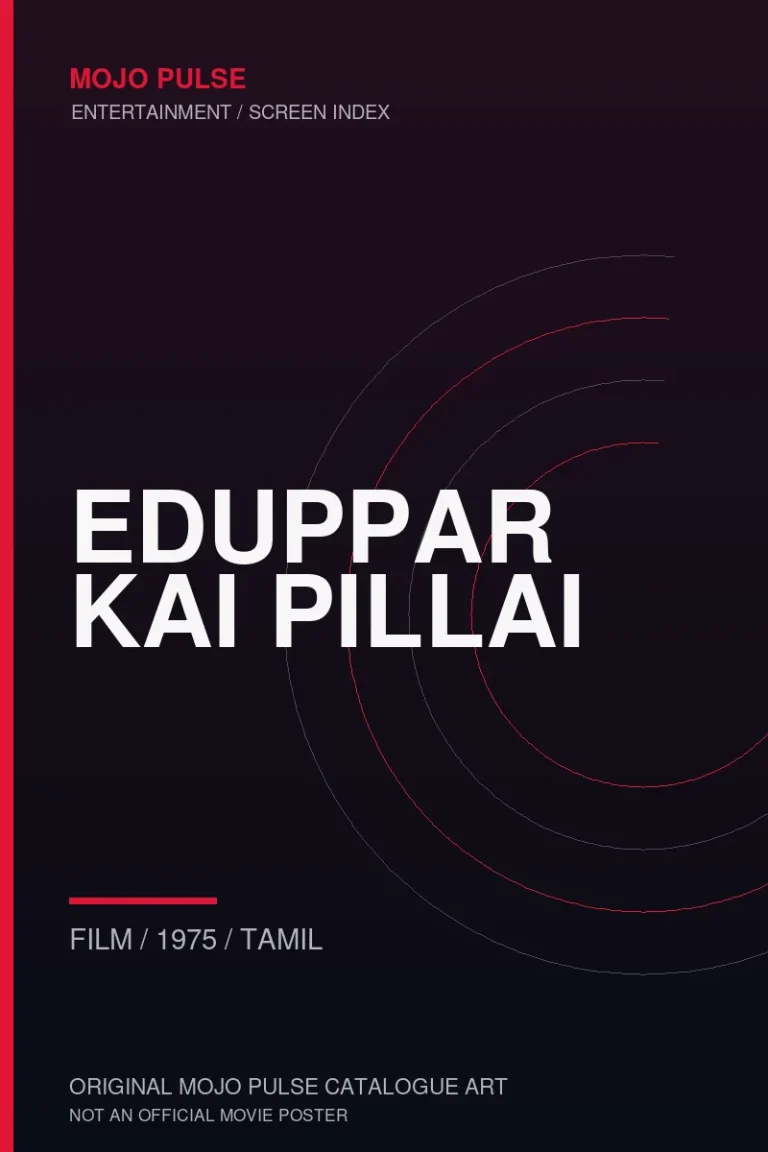 Mojo Pulse original catalogue cover for Eduppar Kai Pillai (not an official poster)