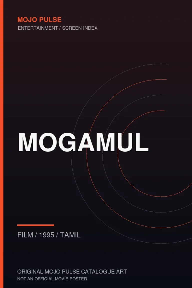 Mogamul 8 Mojo Pulse original catalogue cover for Mogamul (not an official poster)