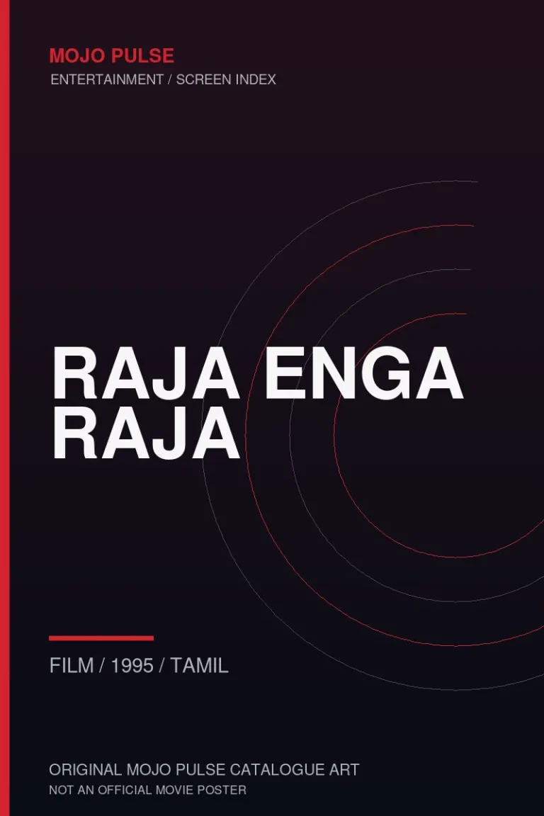 Raja Enga Raja 5 Mojo Pulse original catalogue cover for Raja Enga Raja (not an official poster)