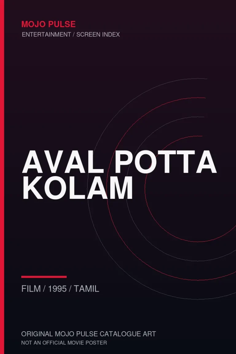 Mojo Pulse original catalogue cover for Aval Potta Kolam (not an official poster)