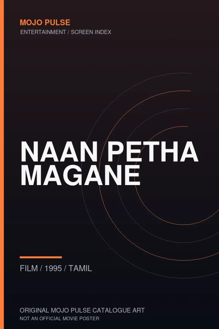 Naan Petha Magane 10 Mojo Pulse original catalogue cover for Naan Petha Magane (not an official poster)