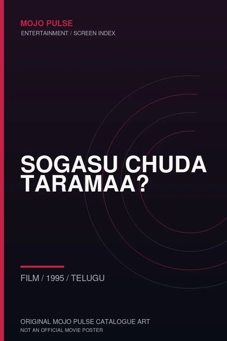 Sogasu Chuda Taramaa? 8 Mojo Pulse original catalogue cover for Sogasu Chuda Taramaa? (not an official poster)