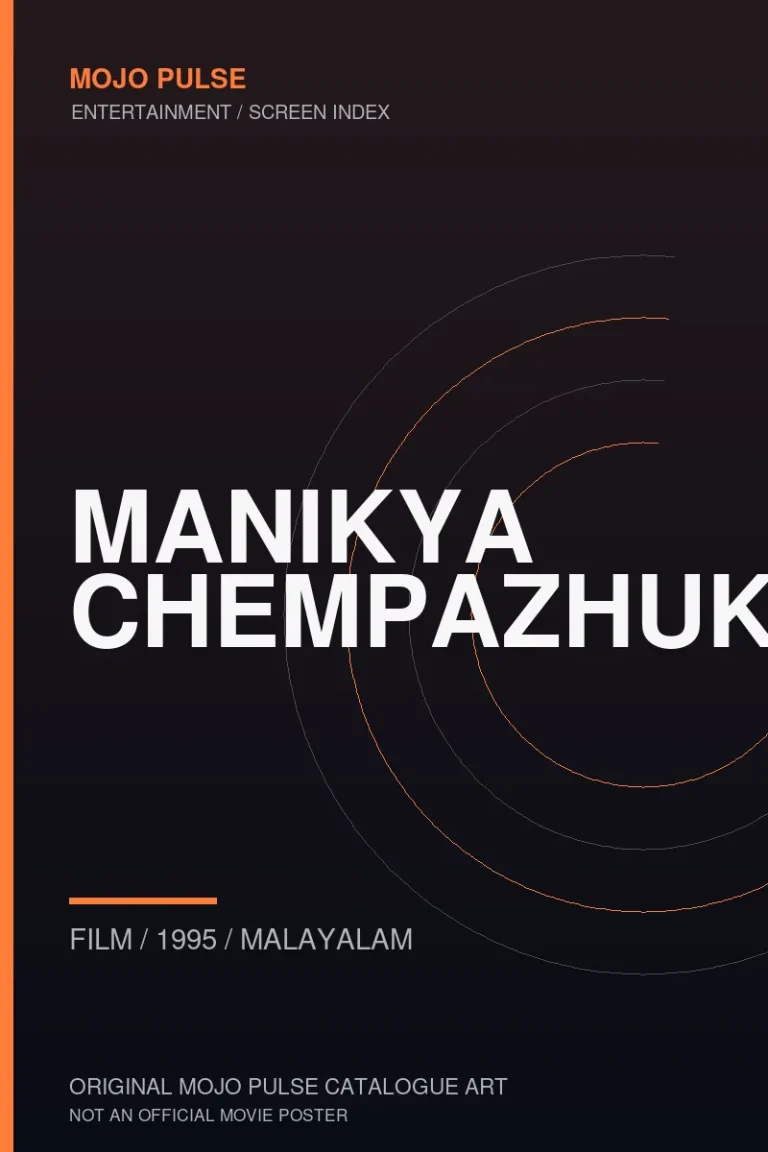Manikya Chempazhukka 7 Mojo Pulse original catalogue cover for Manikya Chempazhukka (not an official poster)