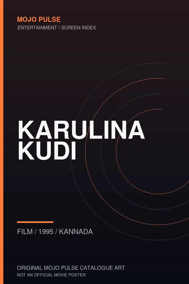 Mojo Pulse original catalogue cover for Karulina Kudi (not an official poster)