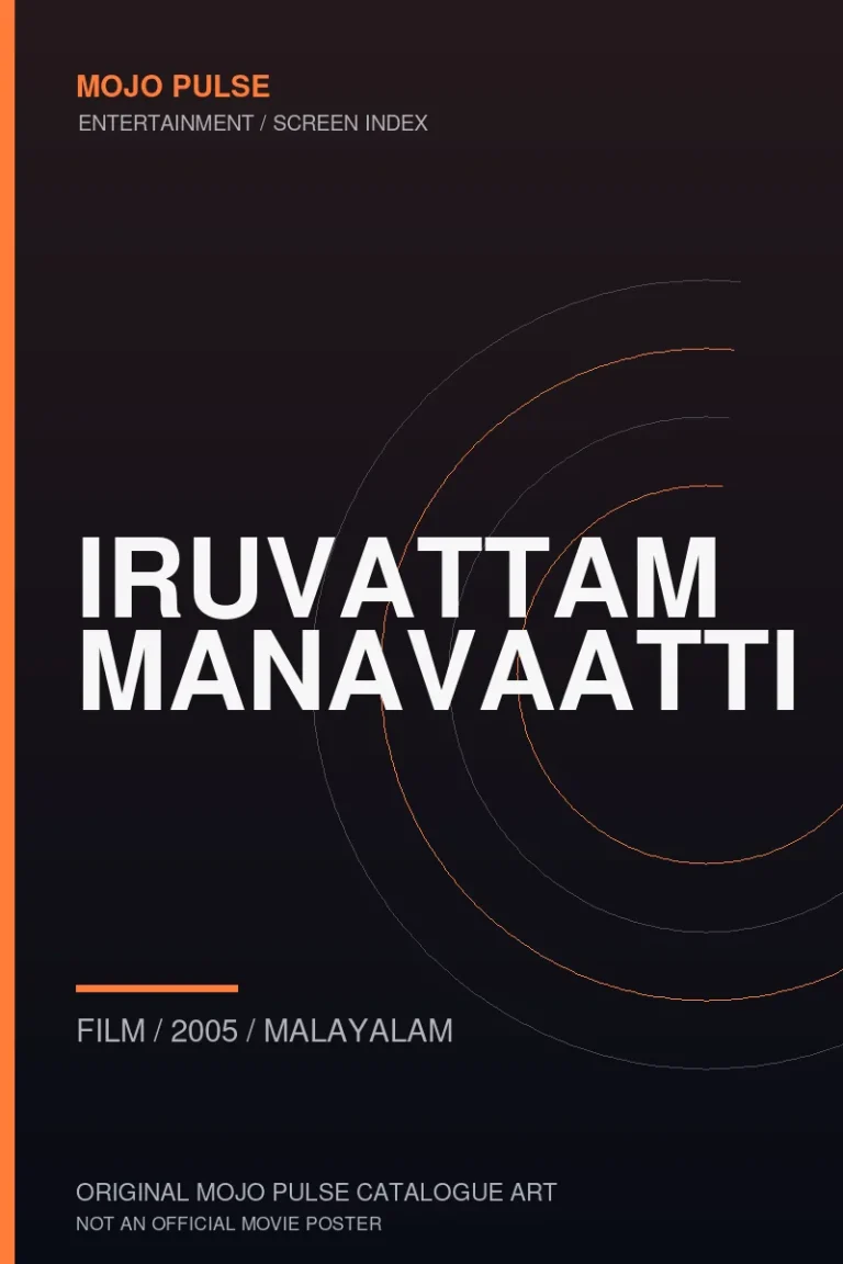 Mojo Pulse original catalogue cover for Iruvattam Manavaatti (not an official poster)