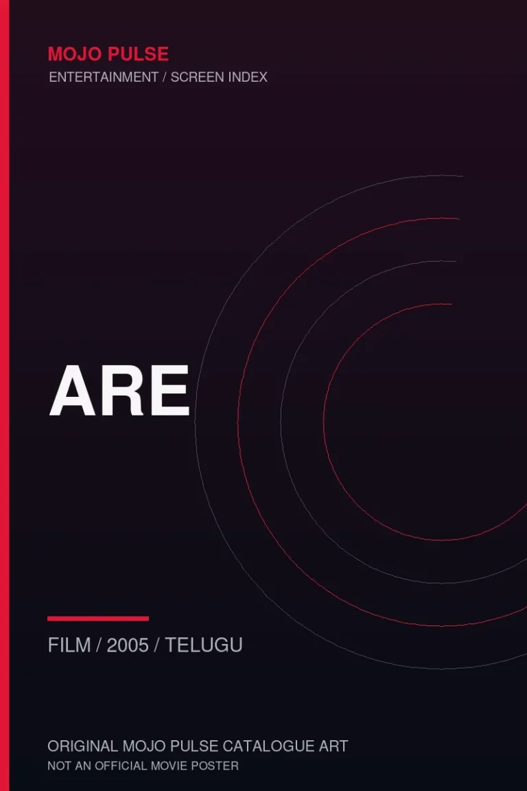 Mojo Pulse original catalogue cover for Are (not an official poster)