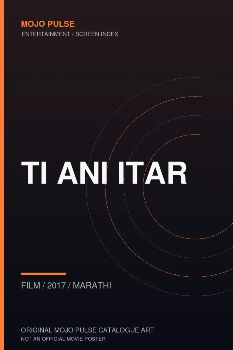 Ti Ani Itar 6 Mojo Pulse original catalogue cover for Ti Ani Itar (not an official poster)