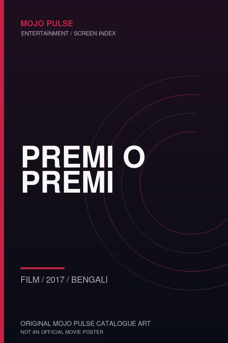 Premi O Premi 12 Mojo Pulse original catalogue cover for Premi O Premi (not an official poster)