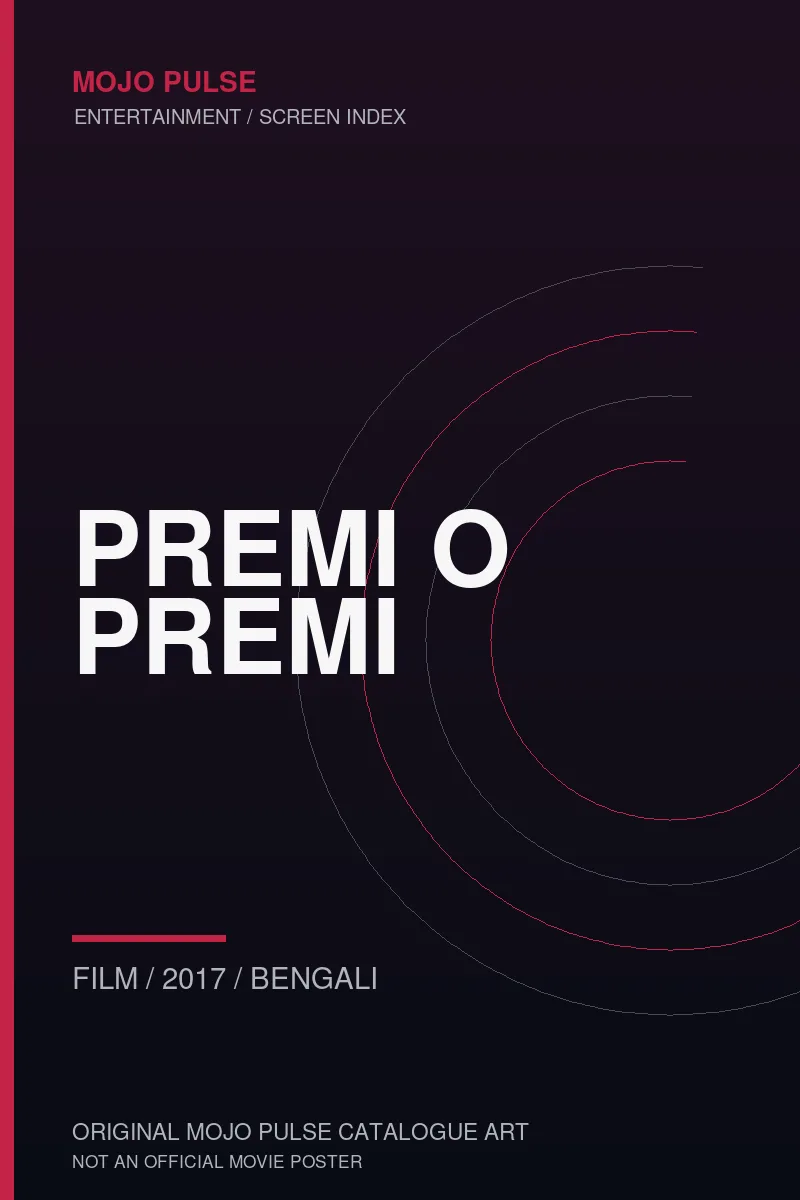 Mojo Pulse original catalogue cover for Premi O Premi (not an official poster)