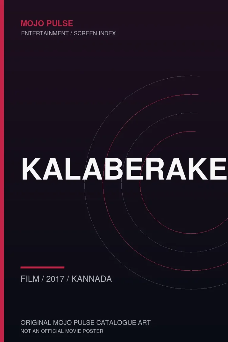Kalaberake 6 Mojo Pulse original catalogue cover for Kalaberake (not an official poster)