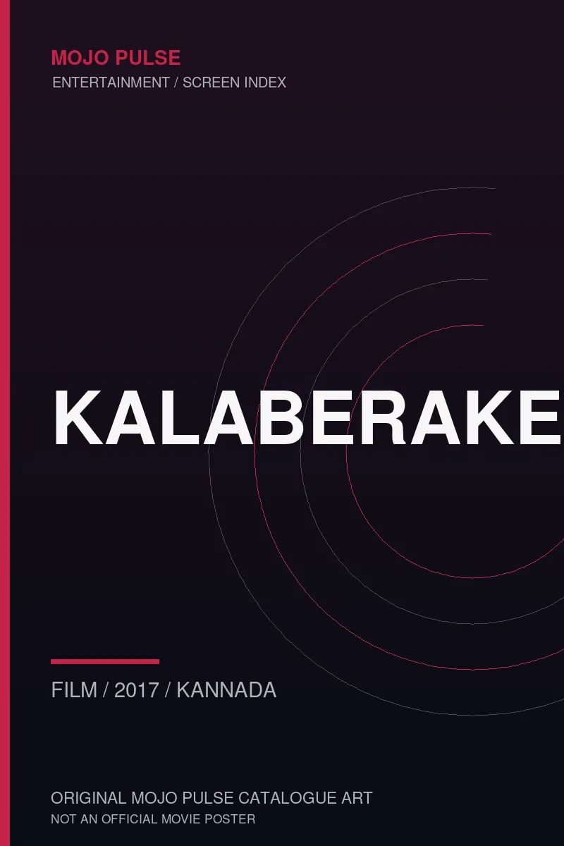 Mojo Pulse original catalogue cover for Kalaberake (not an official poster)