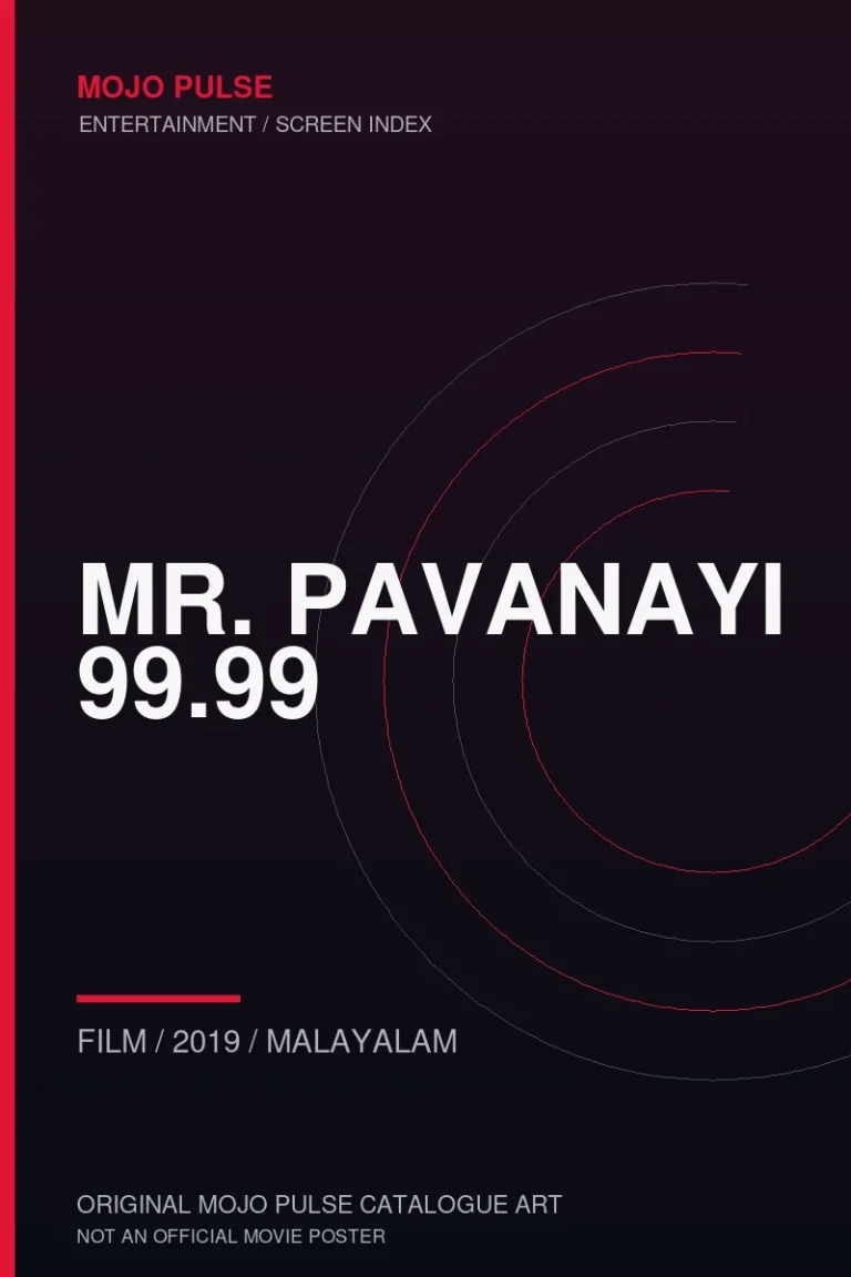 Mr. Pavanayi 99.99 3 Mojo Pulse original catalogue cover for Mr. Pavanayi 99.99 (not an official poster)