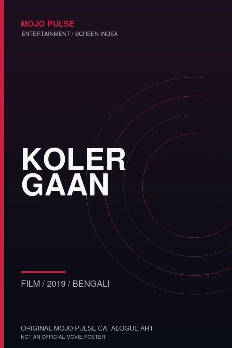 Koler Gaan 12 Mojo Pulse original catalogue cover for Koler Gaan (not an official poster)