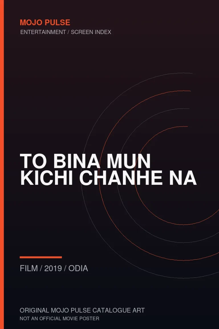 To Bina Mun Kichi Chanhe Na 11 Mojo Pulse original catalogue cover for To Bina Mun Kichi Chanhe Na (not an official poster)