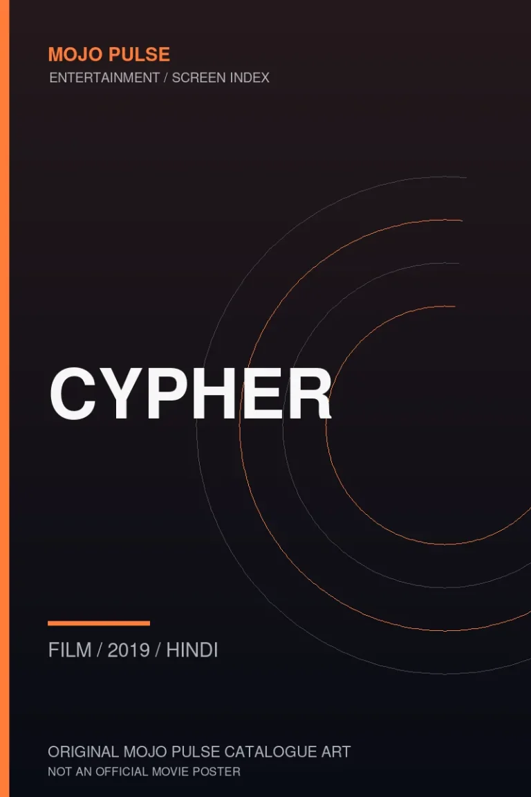 Cypher 1 Mojo Pulse original catalogue cover for Cypher (not an official poster)