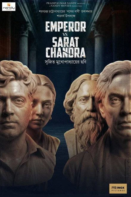 Emperor vs Sarat Chandra Review: Strong Performances, Weak Storytelling | MOJO METER 3.5/10 3 Emperor vs Sarat Chandra alternate theatrical poster with sculpted portraits