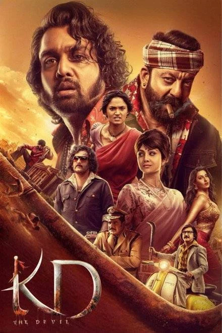 KD: The Devil film poster