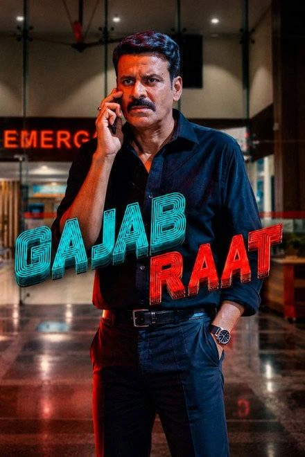 Gajab Raat film poster