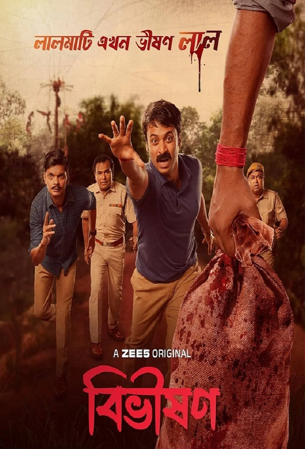 Bibhishon poster