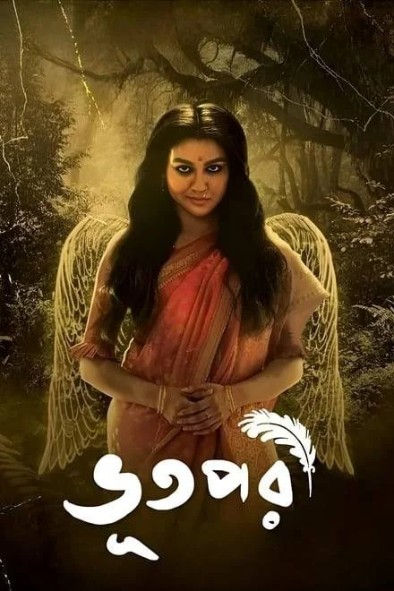Bhootpori poster