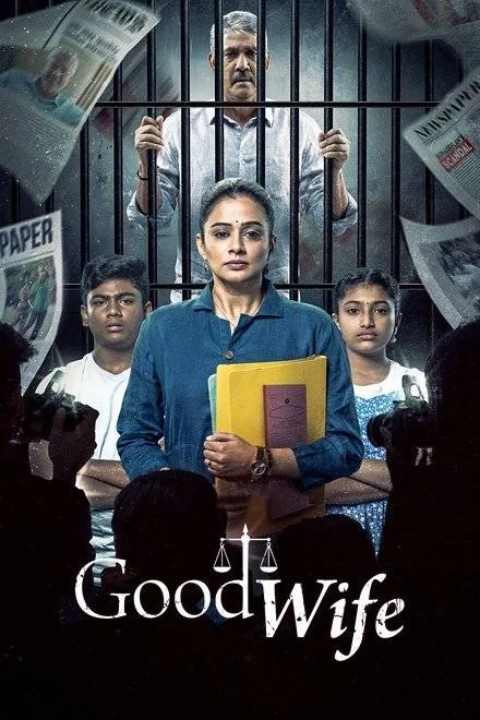 Good Wife 11 Good Wife poster
