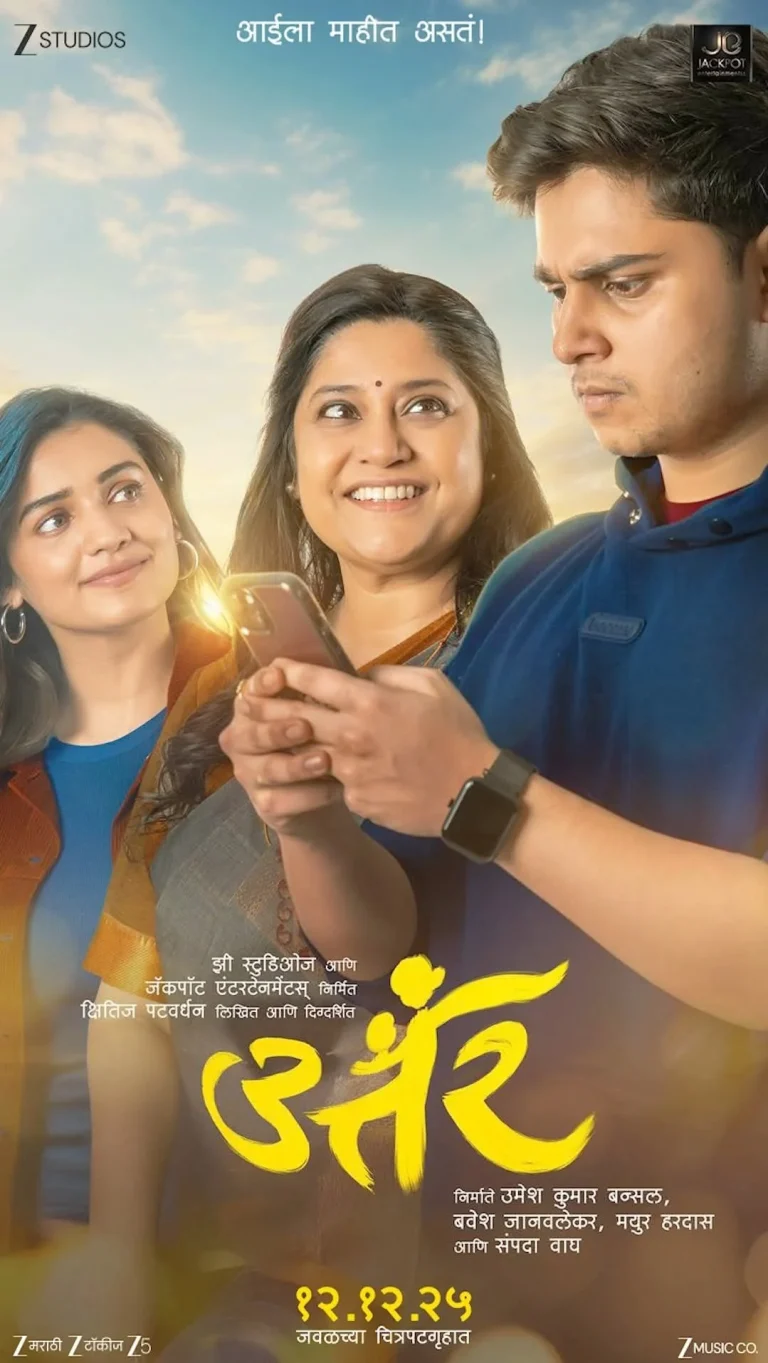 Uttar 7 Uttar poster