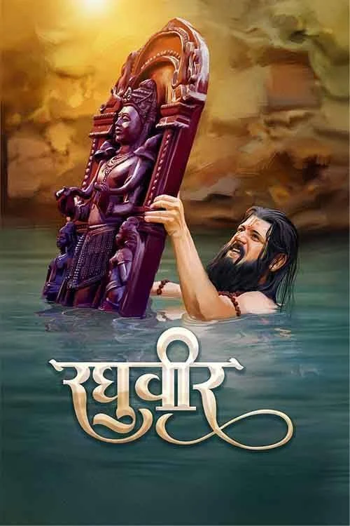 Raghuveer poster